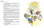 Приключения Незнайки и его друзей-PRIMESbooks4.webp