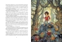 Рони, дочь разбойника-PRIMESbooks4.webp