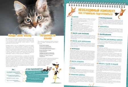 Кошки в комиксах. Том 1-PRIMESbooks2.jpg