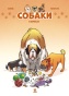 Собаки в комиксах. Том 1-PRIMESbooks.jpg