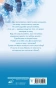 За руку с ветром. Мой идеальный смерч-PRIMESbooks2.webp
