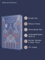Собор-Парижской-Богоматери-PRIMESbooks3.webp