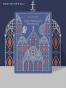 Собор-Парижской-Богоматери-PRIMESbooks2.webp