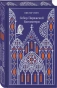Собор-Парижской-Богоматери-PRIMESbooks.webp