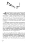 Музыкальный приворот. По ту сторону отражения. Том 1. Подарочное издание-PRIMESbooks5.webp
