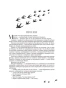Мы - искры. Трилогия в одном томе.-PRIMESbooks4.webp