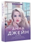 Небесная музыка. Луна-PRIMESbooks.webp