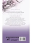 Небесная музыка. Луна-PRIMESbooks2.webp
