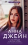Небесная музыка. Солнце-PRIMESbooks.webp