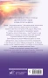 Небесная музыка. Солнце-PRIMESbooks2.webp
