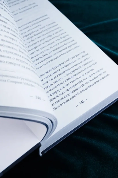 Мое-темное-желание-PRIMESbooks3.webp