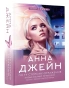 По ту сторону отражения. Музыкальный приворот-PRIMESbooks.webp