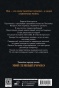 Мое-темное-желание-PRIMESbooks4.jpg