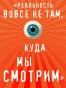Возвращение Синей Бороды-PRIMESbooks4.webp