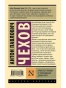 Нечистые трагики и прокаженные драматурги-PRIMESbooks2.webp
