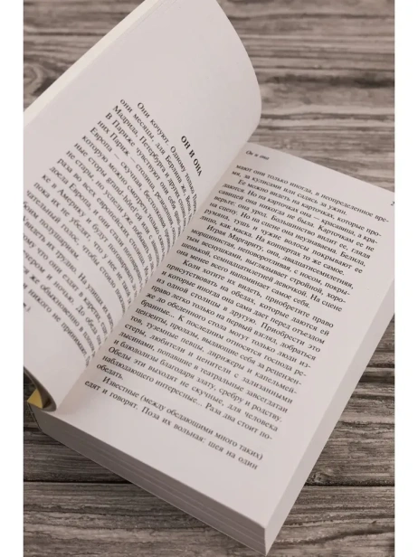 Нечистые трагики и прокаженные драматурги-PRIMESbooks3.webp
