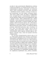 Черный монах-PRIMESbooks4.webp