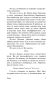 Вишневый сад-PRIMESbooks4.webp