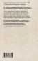 Король, дама, валет-PRIMESbooks2.webp