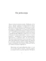 Король, дама, валет-PRIMESbooks3.webp