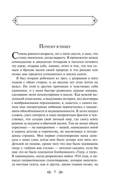 1984. Скотный двор-PRIMESbooks3.webp