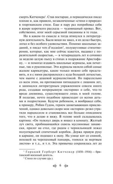 1984. Скотный двор-PRIMESbooks4.webp