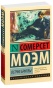 Острие-бритвы-PRIMESbooks.jpg