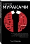 Послемрак-PRIMESbooks.webp