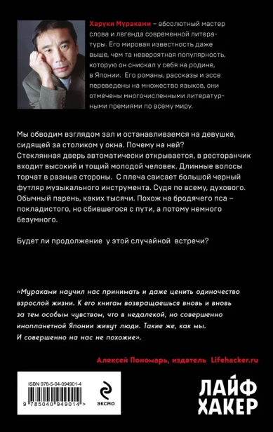 Послемрак-PRIMESbooks2.webp