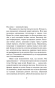 Послемрак-PRIMESbooks3.webp
