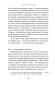 Послемрак-PRIMESbooks4.webp