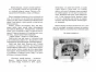 Каштанка. Рассказы-PRIMESbooks3.webp