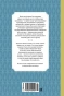 Толстый и тонкий. Рассказы-PRIMESbooks2.webp