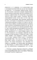 Машина Времени. Остров доктора Моро-PRIMESbooks4.webp