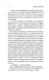Госпожа Бовари-PRIMESbooks3.webp