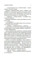 Госпожа Бовари-PRIMESbooks4.webp
