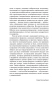 Мировой-порядок-PRIMESbooks3.webp
