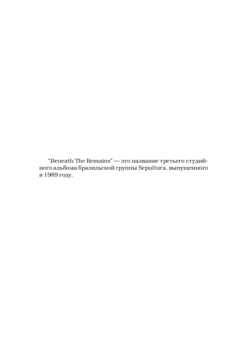 Ритуал-PRIMESbooks2.jpg
