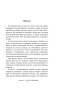 Ритуал-PRIMESbooks3.jpg