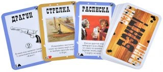 Бэнг! Великое ограбление поезда6.jpg