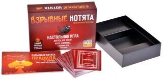 Взрывные котята-PRIMESbooks3.jpg