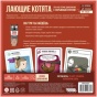 Взрывные котята-Лающие котята-PRIMESbooks2.jpg