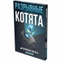 Взрывные котята-Разрывные котята-PRIMESbooks.jpg