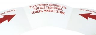 Взрывные котята-Разрывные котята-PRIMESbooks5.jpg