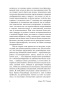 Сильмариллион-PRIMESbooks3.jpg