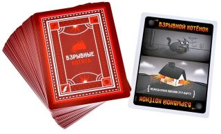 Взрывные котята Дуэль-PRIMESbooks6.jpg