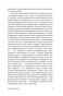 Сильмариллион-PRIMESbooks4.jpg