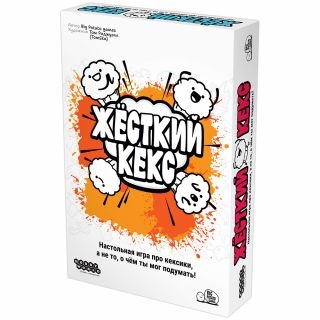 Жесткий кекс-PRIMESbooks.jpg