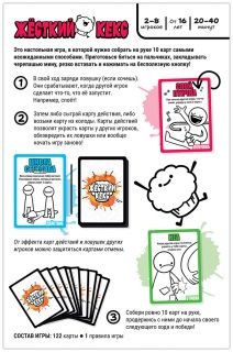 Жесткий кекс-PRIMESbooks2.jpg