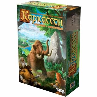 Каркассон Охотники и собиратели (2020)-PRIMESbooks.jpg